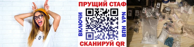 Виды наркотиков купить Малаховка АМФЕТАМИН Cocaine ГАШ Мефедрон Бошки Шишки