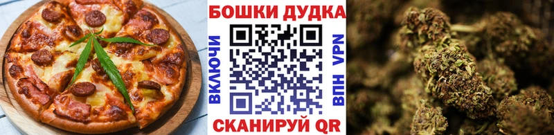 Еда ТГК марихуана  Малаховка 