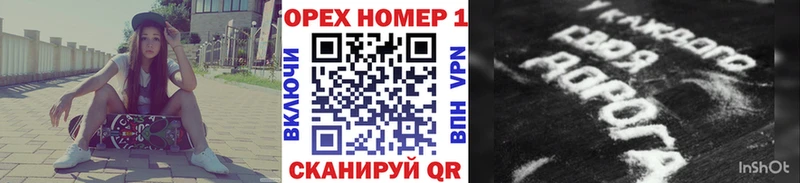 Кокаин Эквадор  наркошоп  Малаховка 