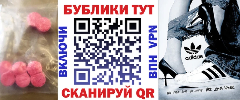 MEGA ССЫЛКА  Малаховка  ЭКСТАЗИ Punisher  продажа наркотиков 