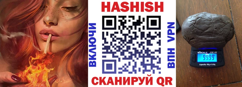 ГАШИШ VHQ ОМГ ОМГ ССЫЛКА Малаховка
