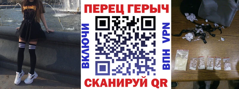 Героин белый  Малаховка 