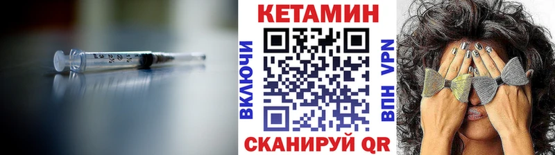 хочу наркоту  Малаховка  Кетамин VHQ 
