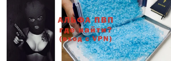mix Алексин