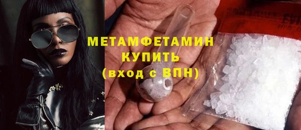 кокаин перу Покровск