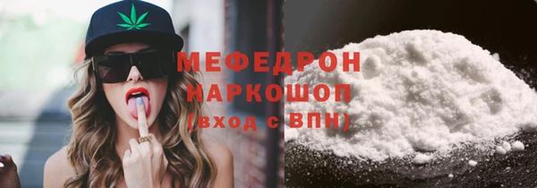 каннабис Покачи