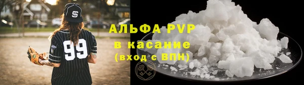 кокаин перу Покровск