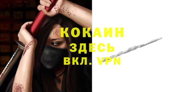 а пвп мука Алексеевка