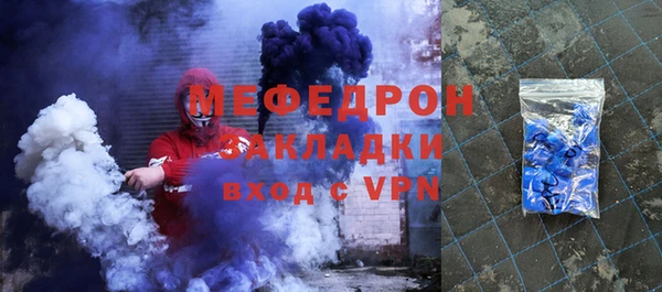 молекула духа Покров