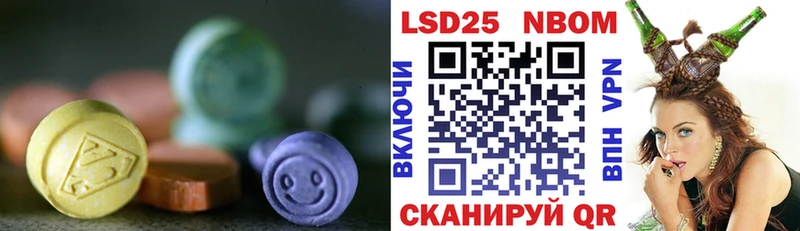 ссылка на мегу сайт  Малаховка  Лсд 25 экстази кислота  купить наркотик 