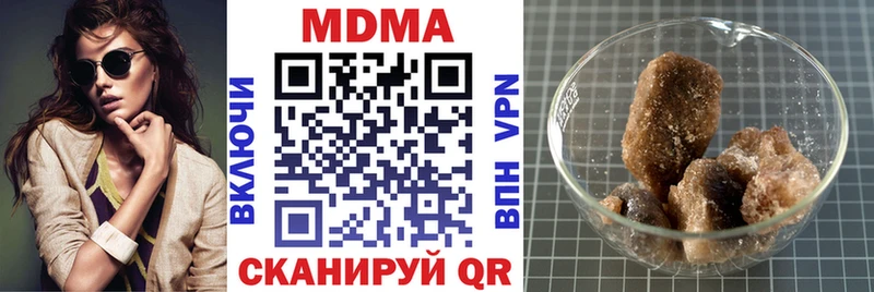 МДМА Molly  Малаховка 