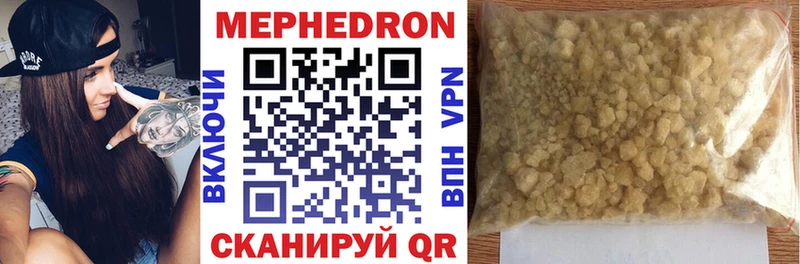 даркнет Telegram Малаховка Мефедрон кристаллы дарнет шоп кракен зеркало