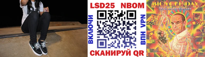 Марки NBOMe 1,5мг  Малаховка 