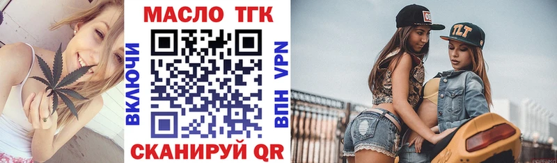 ТГК Wax Малаховка