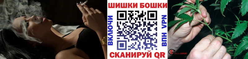 Шишки марихуана план Малаховка